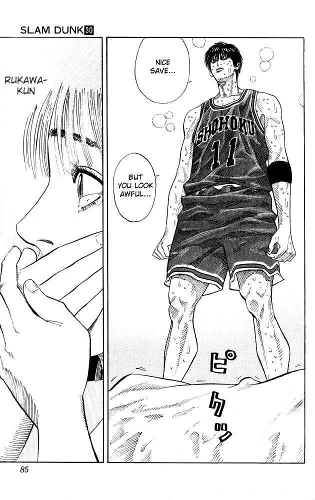 Slam Dunk, Chapter 264 image 17